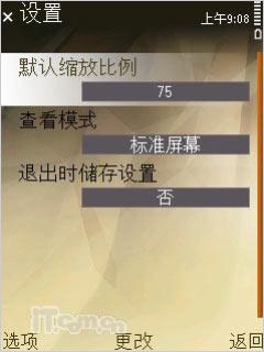 16GB�����ڴ�ŵ����Nϵ���콢N96����(21)