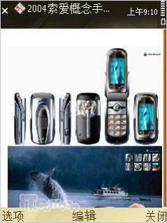 16GB�����ڴ�ŵ����Nϵ���콢N96����(21)