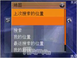 16GB海量内存诺基亚N系列旗舰N96评测(4)
