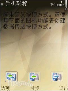 16GB�����ڴ�ŵ����Nϵ���콢N96����(10)