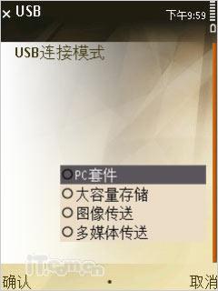 16GB�����ڴ�ŵ����Nϵ���콢N96����(11)
