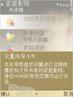 16GB�����ڴ�ŵ����Nϵ���콢N96����(12)