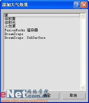 ��3dmax���췿�����Ĺ���Ч��(2)