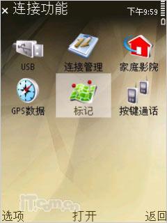 16GB�����ڴ�ŵ����Nϵ���콢N96����(12)