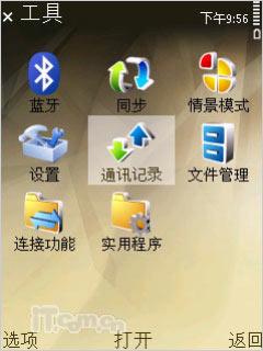 16GB�����ڴ�ŵ����Nϵ���콢N96����(12)