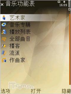 16GB�����ڴ�ŵ����Nϵ���콢N96����(8)