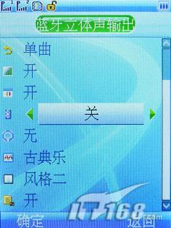 待机100天兆讯达多媒体手机N71评测(9)
