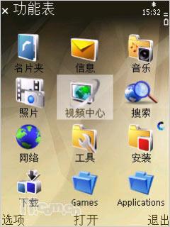 16GB�����ڴ�ŵ����Nϵ���콢N96����(3)