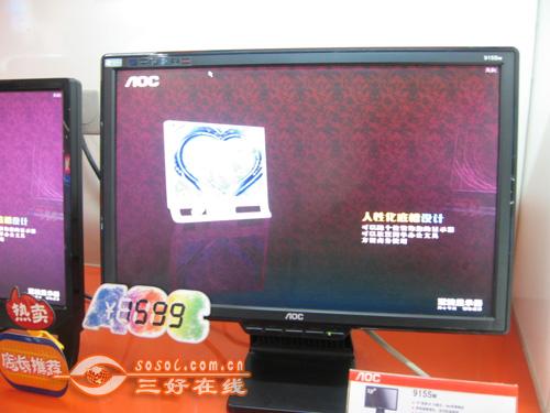  Sosol.com.cn