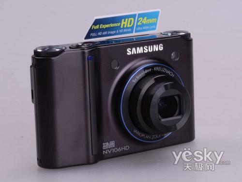 强悍性能三星新品蓝调NV106HD开箱评测(4)