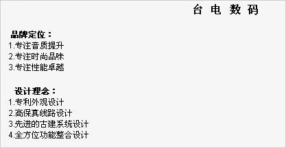 �ռ�����ȫ����������MP3����������(6)