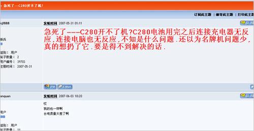 �ռ�����ȫ����������MP3����������(5)