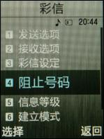 支持人脸识别三星500万像素U908评测(9)