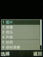 支持人脸识别三星500万像素U908评测(9)