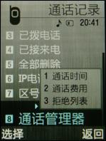 支持人脸识别三星500万像素U908评测(9)