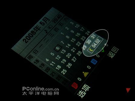 支持人脸识别三星500万像素U908评测(8)