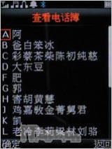 ��������Ӣ����˫�����ִ���A136����(8)