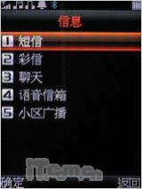 ��������Ӣ����˫�����ִ���A136����(8)