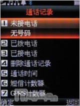 ��������Ӣ����˫�����ִ���A136����(8)