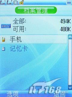 ����100����Ѷ���ý���ֻ�N71����(10)