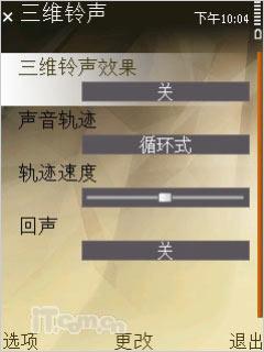16GB�����ڴ�ŵ����Nϵ���콢N96����(19)