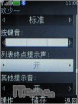 点此在新窗口浏览图片