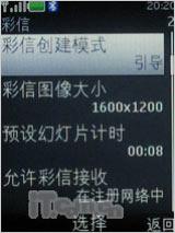 ����������ŵ����5220XM���ɫ������(11)