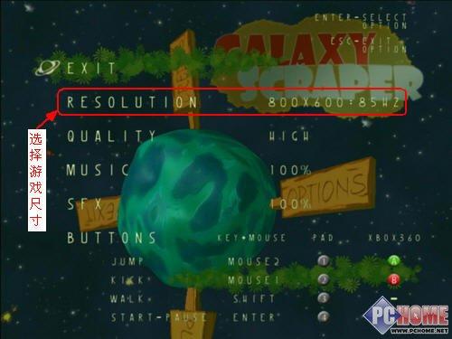 3DСϷGalaxyScraperϵ