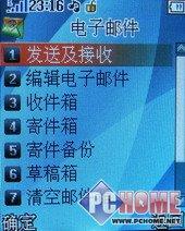 银色金属质感阿尔卡特时尚精灵S680试用(2)