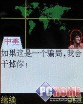 银色金属质感阿尔卡特时尚精灵S680试用(4)