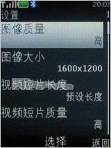 点此在新窗口浏览图片