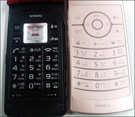 SO906i�������ᰮ����Cϵ���ǿ���ع�