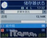 �������������Ǿ��澫��ֱ��L170����(9)