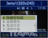 �������������Ǿ��澫��ֱ��L170����(7)