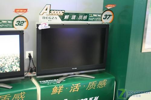 超强性价比 东芝37英寸电视仅8480元! 近期行情汇总:百款平板电视底价大曝光(4)