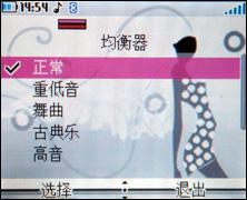 圆头圆脑阿卡超薄时尚手机V770评测(5)