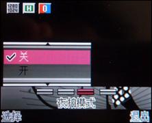 ԲͷԲ�԰�������ʱ���ֻ�V770����(6)