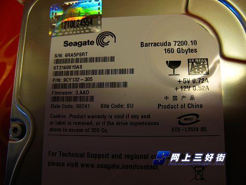 160GB����ȵ׳��ͼ�ѧ��ר��Ӳ���Ƽ�(3)