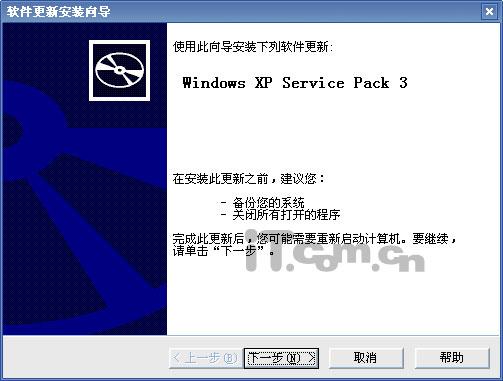 WindowsXPSP3N±仯