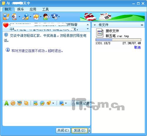 ��������WindowsXPSP3��N���±仯(2)