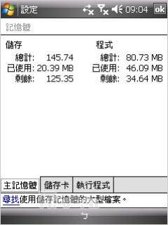 ��������LGʱ�������ֻ�KS20����(8)