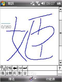 ��������LGʱ�������ֻ�KS20����(12)