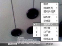 超大触摸屏LG时尚智能手机KS20评测(5)