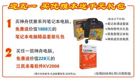 ��һ��ʲô��6000�������ų�ֵ���Ƽ�(2)