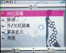 ԲͷԲ�԰�������ʱ���ֻ�V770����(3)