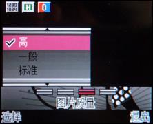 ԲͷԲ�԰�������ʱ���ֻ�V770����(6)