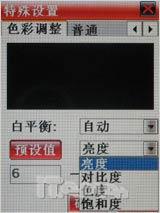 3G TD/GSM˫ģ˫6260