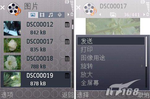 ����˫���������������ֻ�i458����(9)