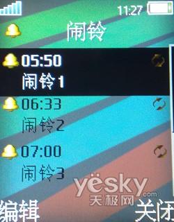 ���Ը��������������ֻ�W380c����(6)