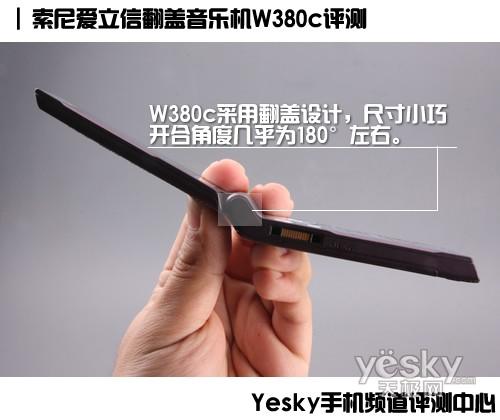 ᰮ W380c